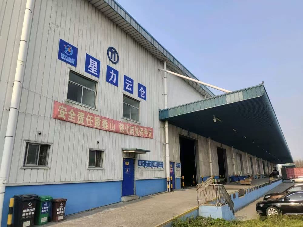 作为专业的第三方仓储企业和记云仓能一件代发