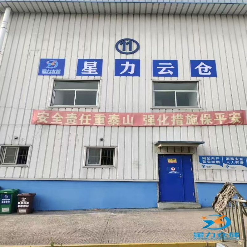 和记云仓仓储在上海智能云仓欢迎您来实地考察